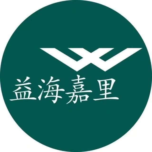 益海嘉里（兴平）食品工业有限公司