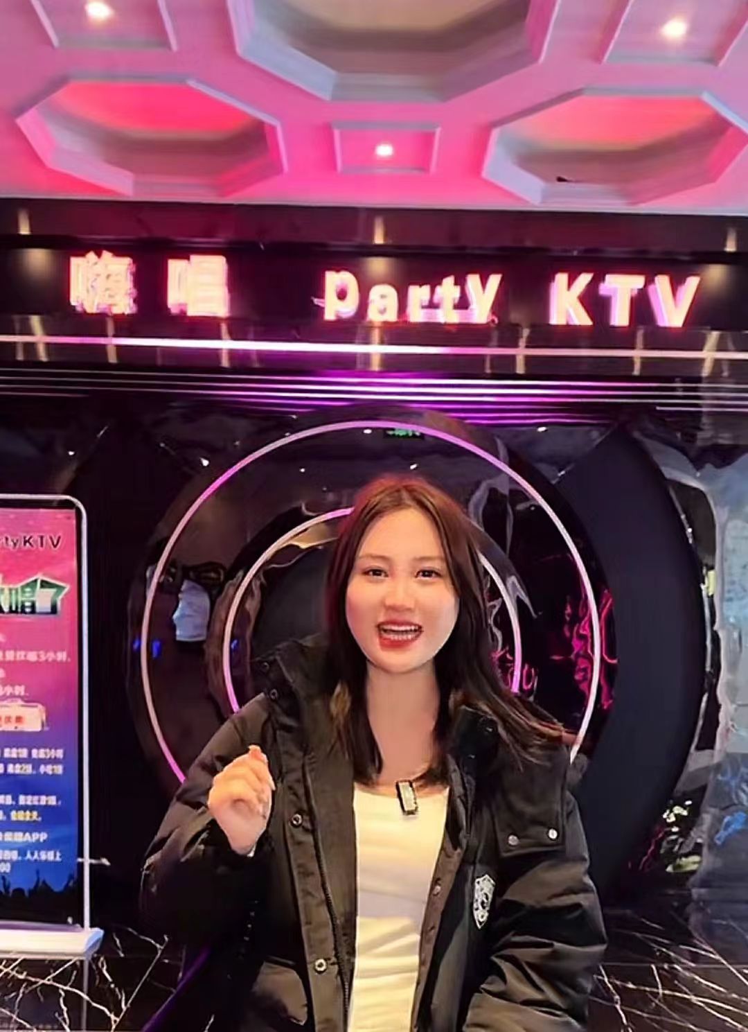 嗨唱partyKTV(世纪大道店)