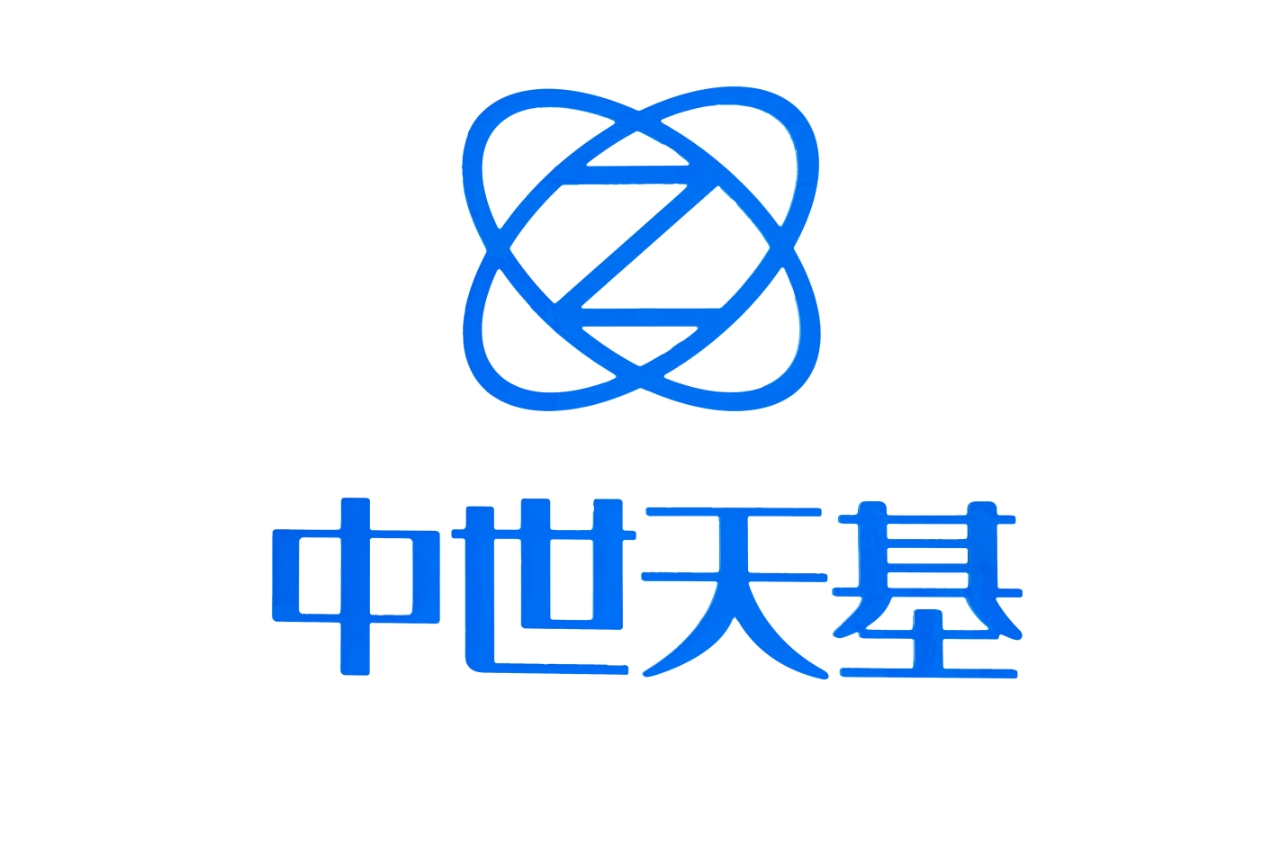 陕西中世天基供应链科技有限公司