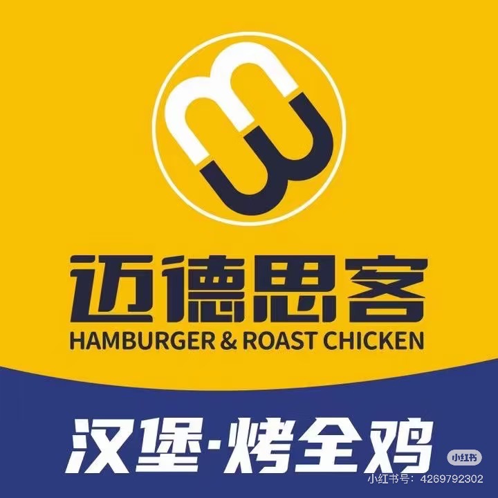 迈德思客（中华西路）