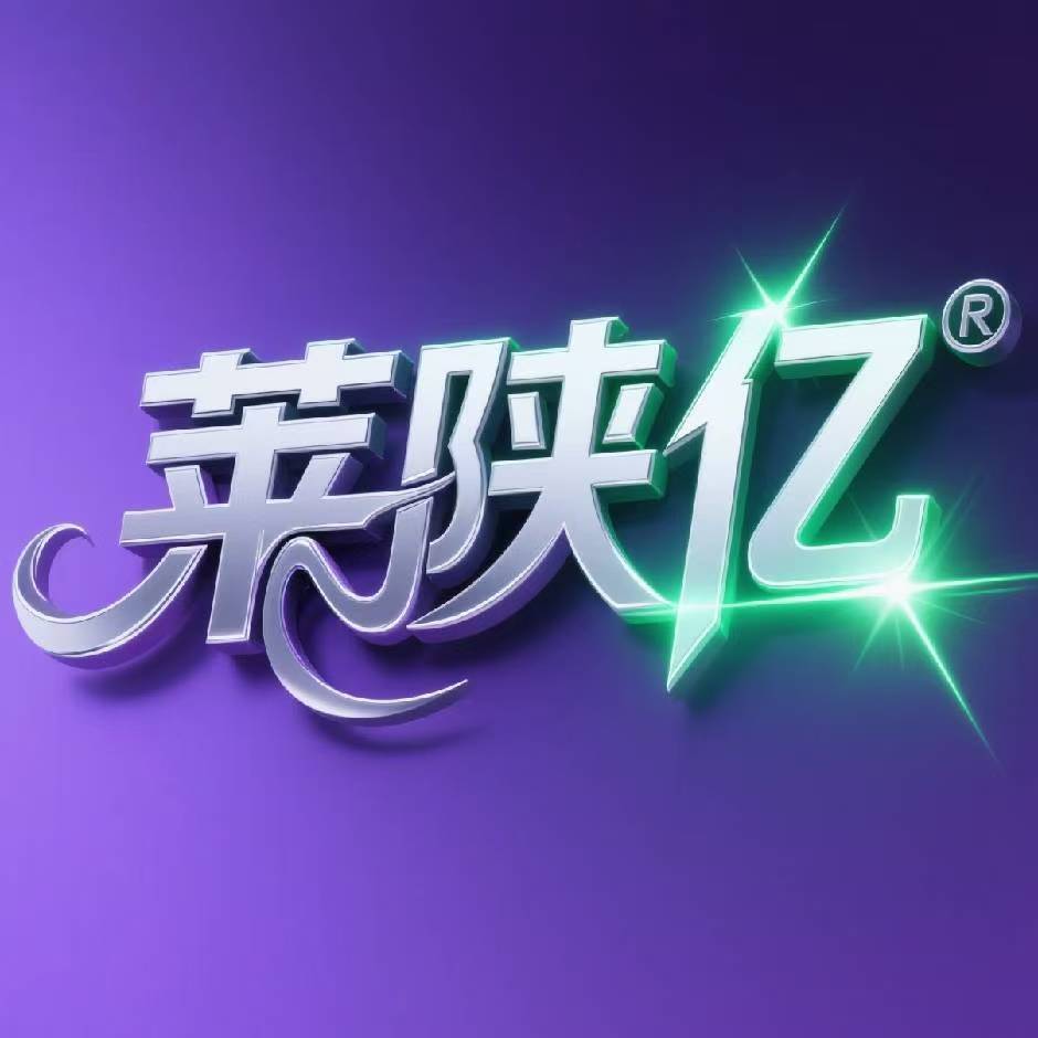 沣西新城菜陕亿电子商务工作室