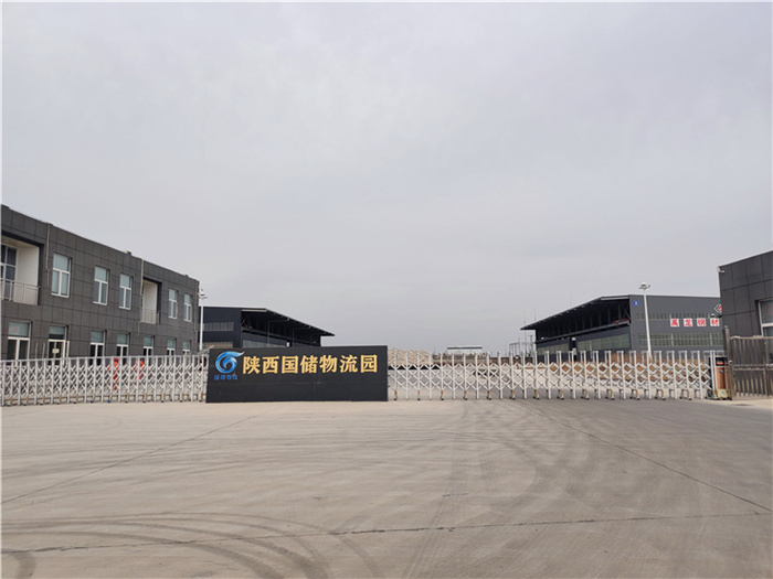 陕西祐通材料有限公司